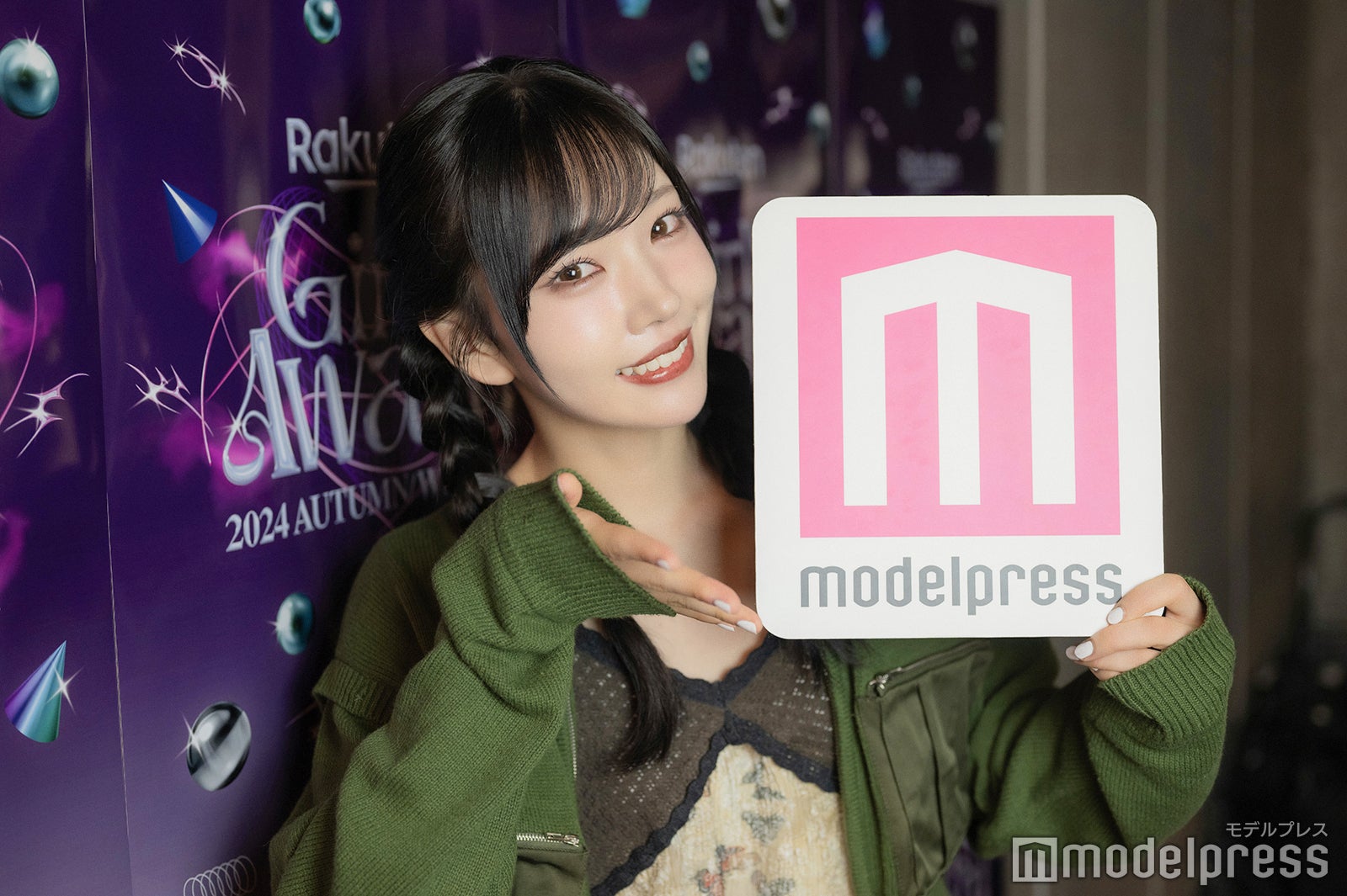 美雨（C）モデルプレス