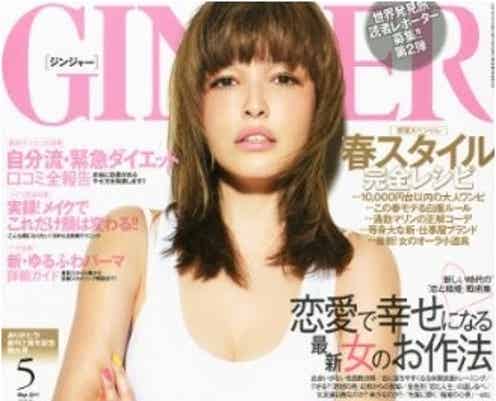 東方神起、香里奈、梨花が人気雑誌の創刊2周年を祝福