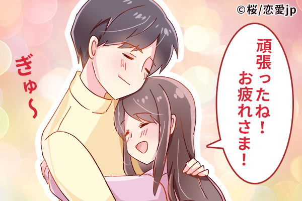 男性が心から求める 天使彼女 とは モデルプレス