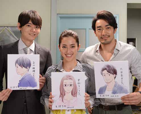中村アン・古川雄輝・大谷亮平が歓喜「永遠に心に刻まれました」<ラブリラン>