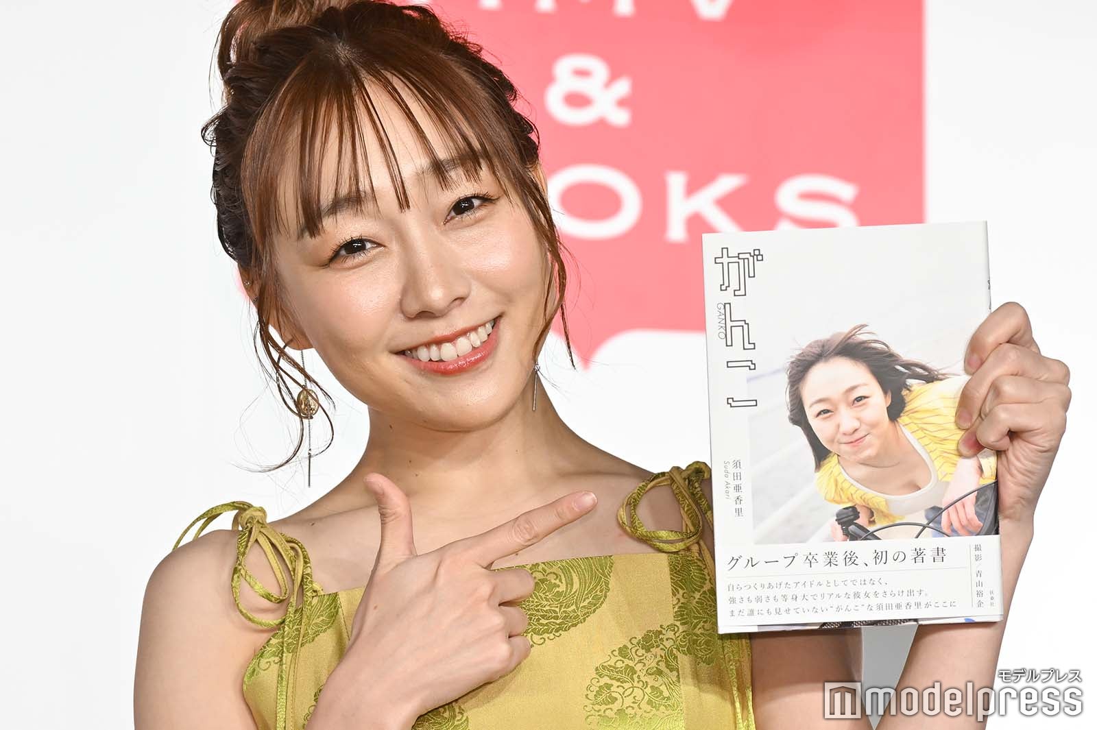 須田亜香里（C）モデルプレス