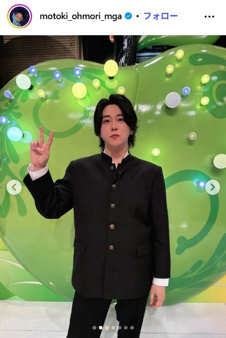 大森元貴Instagramより