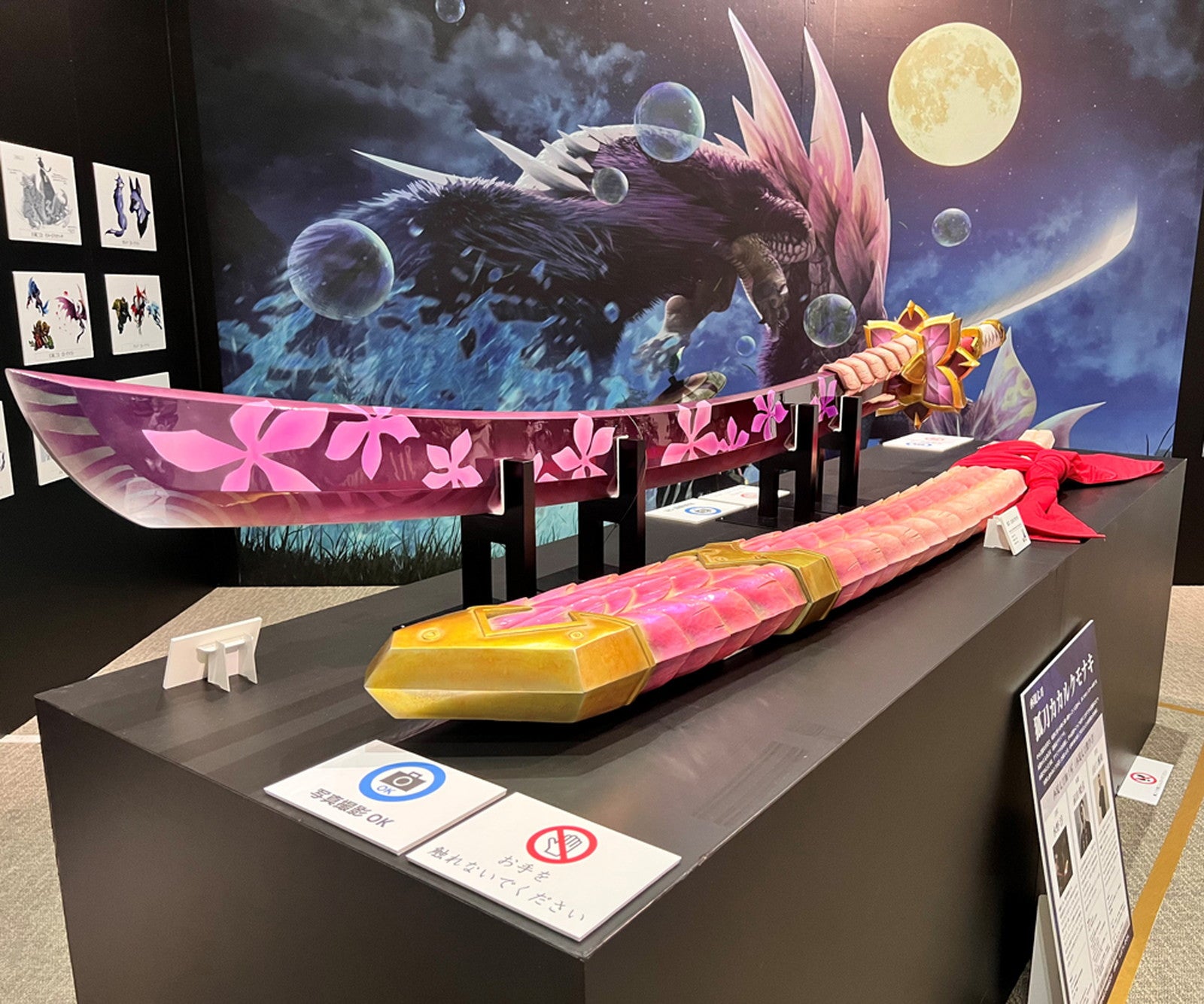 モンスターハンター20周年-大狩猟展-（C）CAPCOM