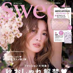 「sweet」9月号（宝島社、2019年8月27日発売）表紙：紗栄子（写真提供：宝島社） 