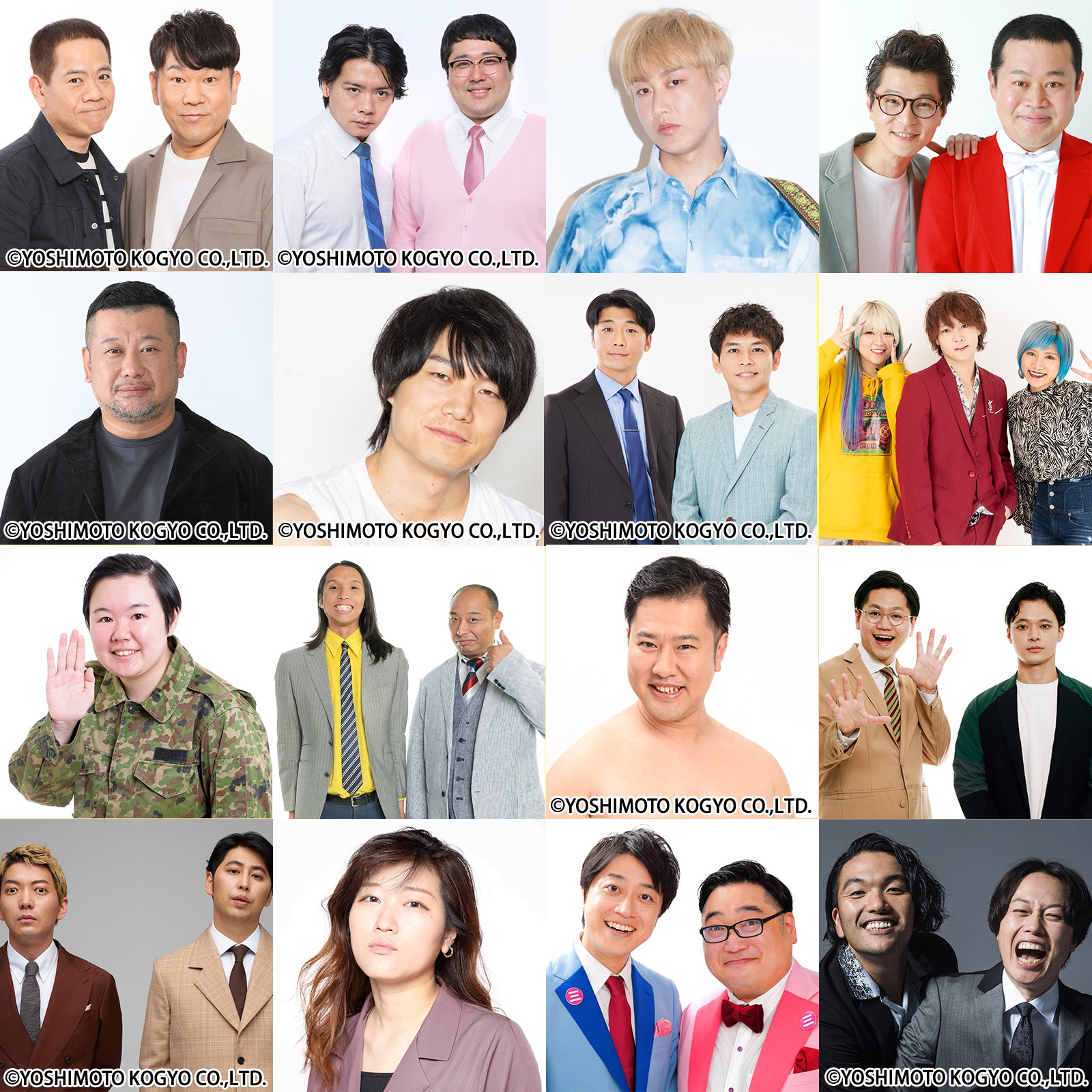 「お笑いの日2024」第1弾発表・出演芸人（提供写真）