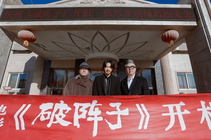 (左から)監督兼脚本家・董天翼氏、綾野剛、エグゼクティブプロデューサー・華熔氏 (提供画像)