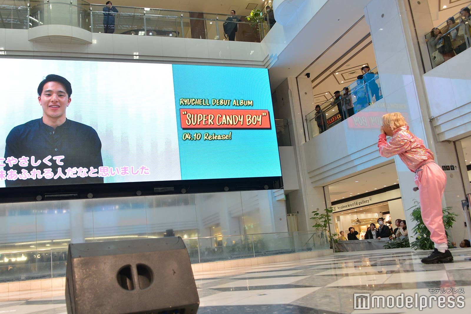 RYUCHELL（りゅうちぇる） （C）モデルプレス