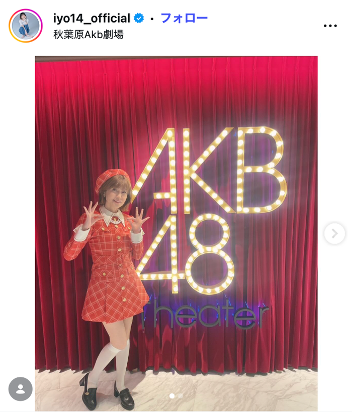 松本伊代Instagramより