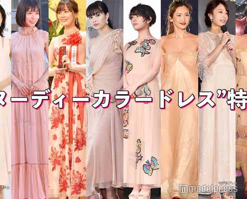 戸田恵梨香・広瀬すず・乃木坂46生田絵梨花…“ヌーディーカラードレス”で透明感アップ