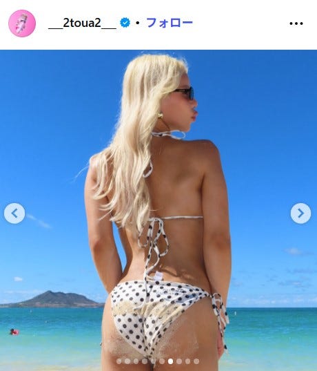 とうあInstagramより