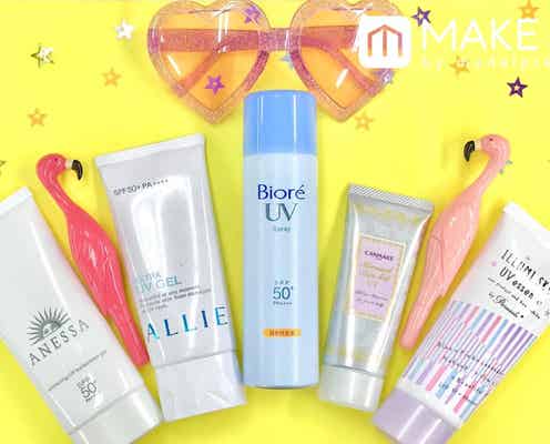 太陽なんて怖くない!愛用者多数の人気の日焼け止めでUV対策