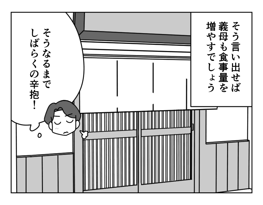 15-4