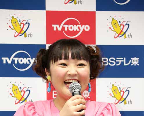 柳原可奈子、結婚後初公の場でおノロケ全開 “変化”に感激「こんなことが言える」