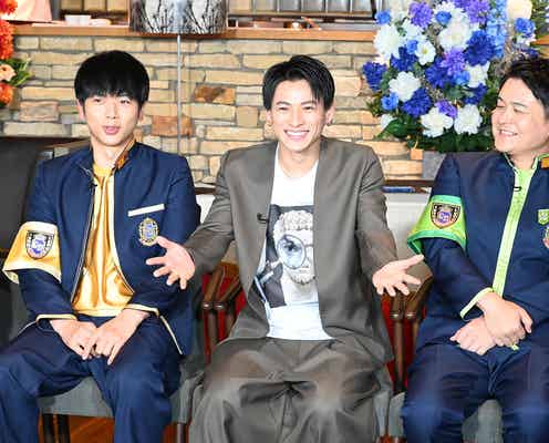 NEWS増田貴久・King & Prince平野紫耀「ゴチ」アゲテンションゲームで田中圭と激突