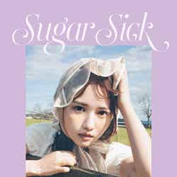 佐藤ノア フォトスタイルブック「Sugar Sick」（2月17日発売）HMV版限定表紙（画像提供：光文社）