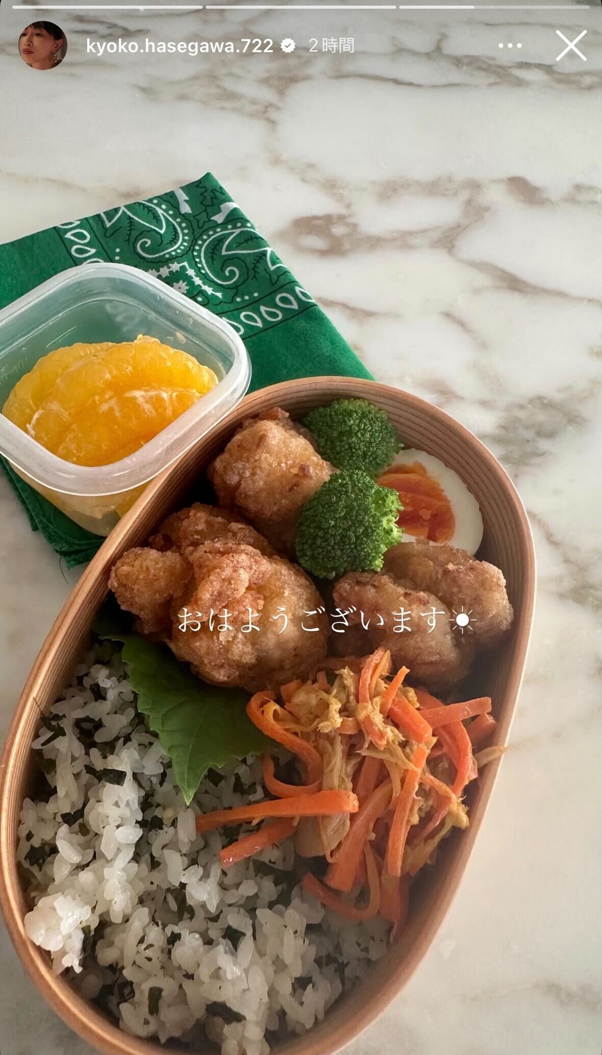 長谷川京子Instagramストーリーズより