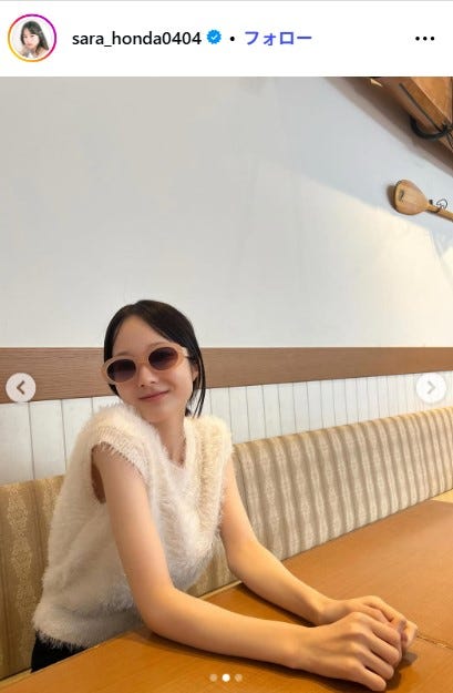 本田紗来Instagramより