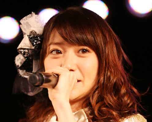 卒業発表の大島優子が謝罪「すみません」