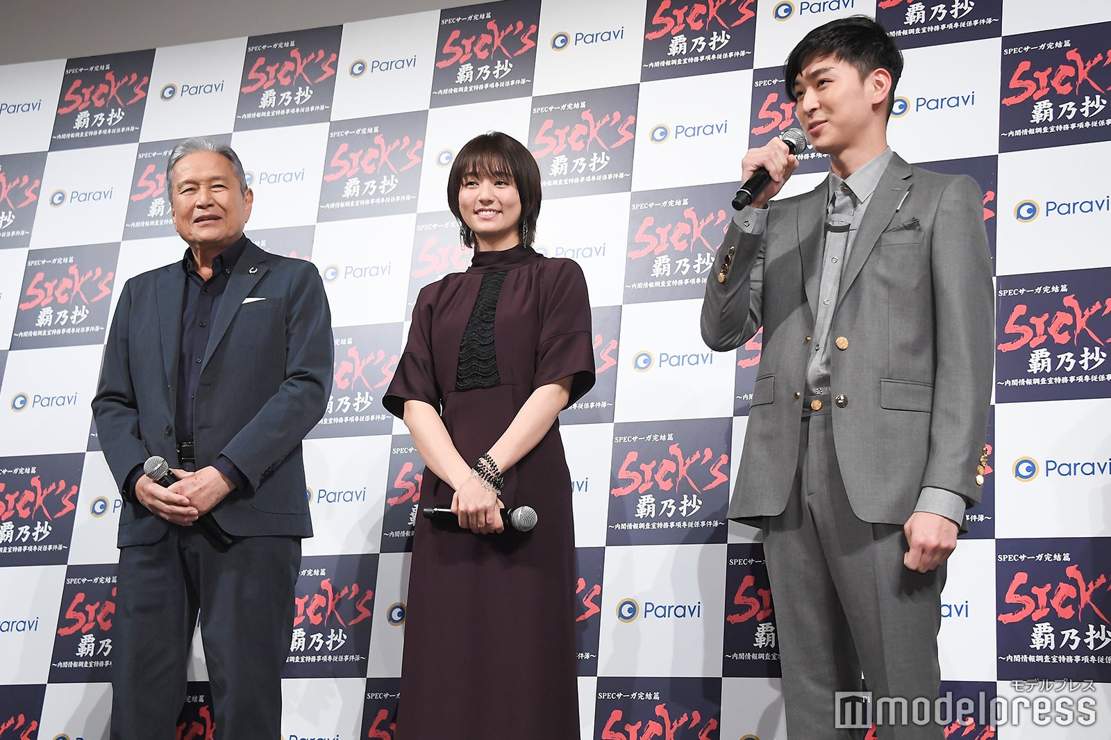 竜雷太、木村文乃、松田翔太 （C）モデルプレス