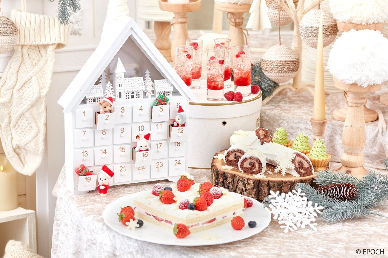 シルバニアファミリーのクリスマススイーツブッフェ、京王プラザホテルで開催　ツリー風タルトレットなど約20種