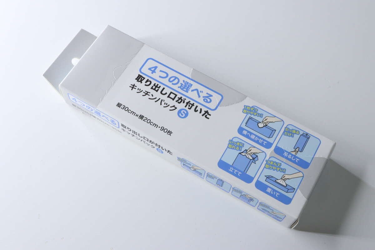 「4つの選べる取り出し口が付いたキッチンパックS」のパッケージを斜め上から撮影