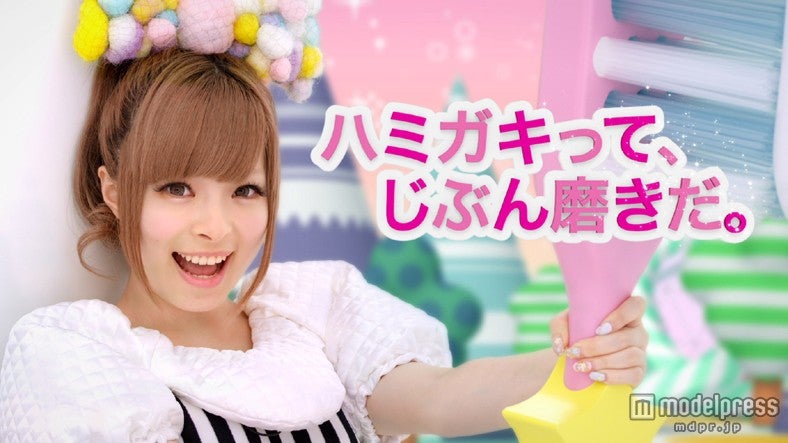 きゃりーぱみゅぱみゅ／新CM「すんごいオーラ」篇