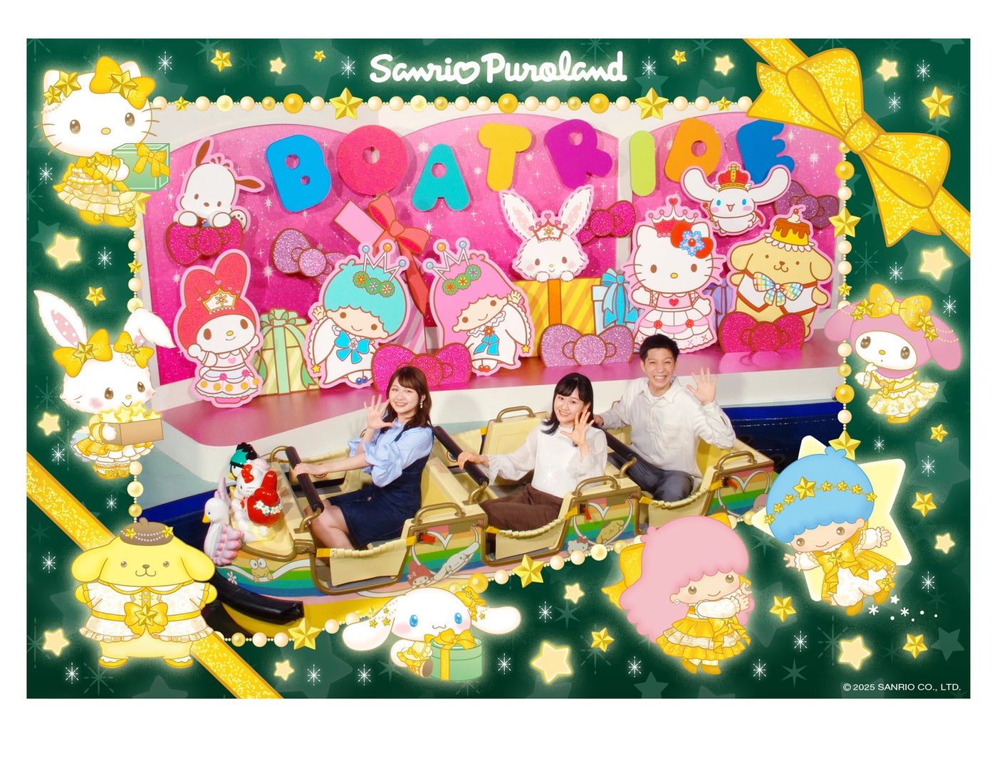 （C）2025 SANRIO CO., LTD. TOKYO, JAPAN 　著作 株式会社サンリオ
