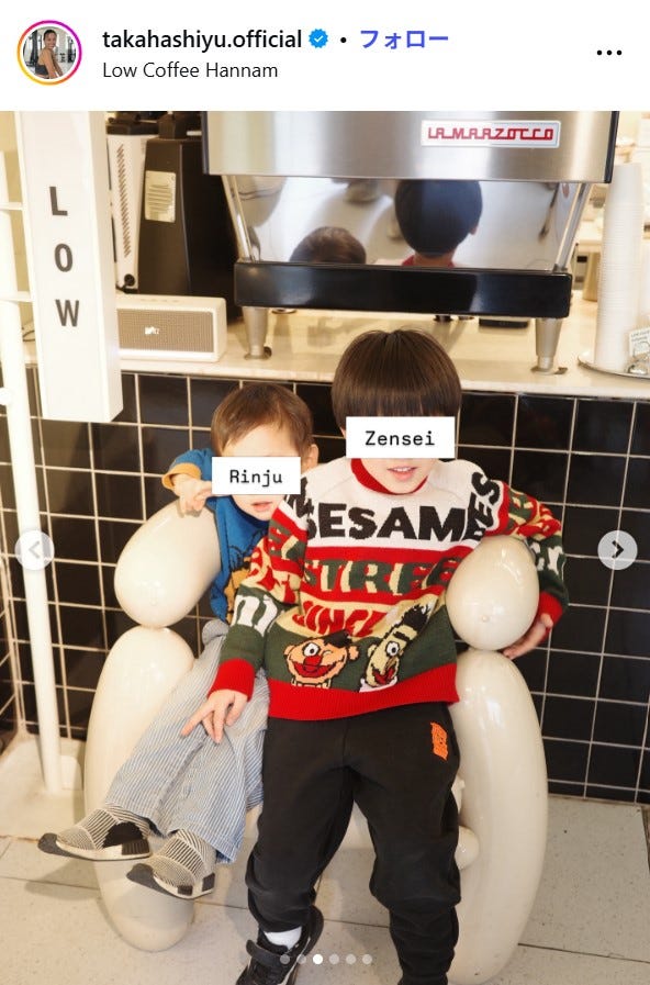 高橋ユウInstagramより