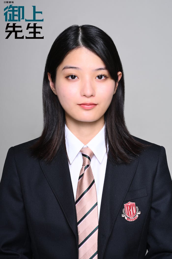 蒔田彩珠(C)TBS