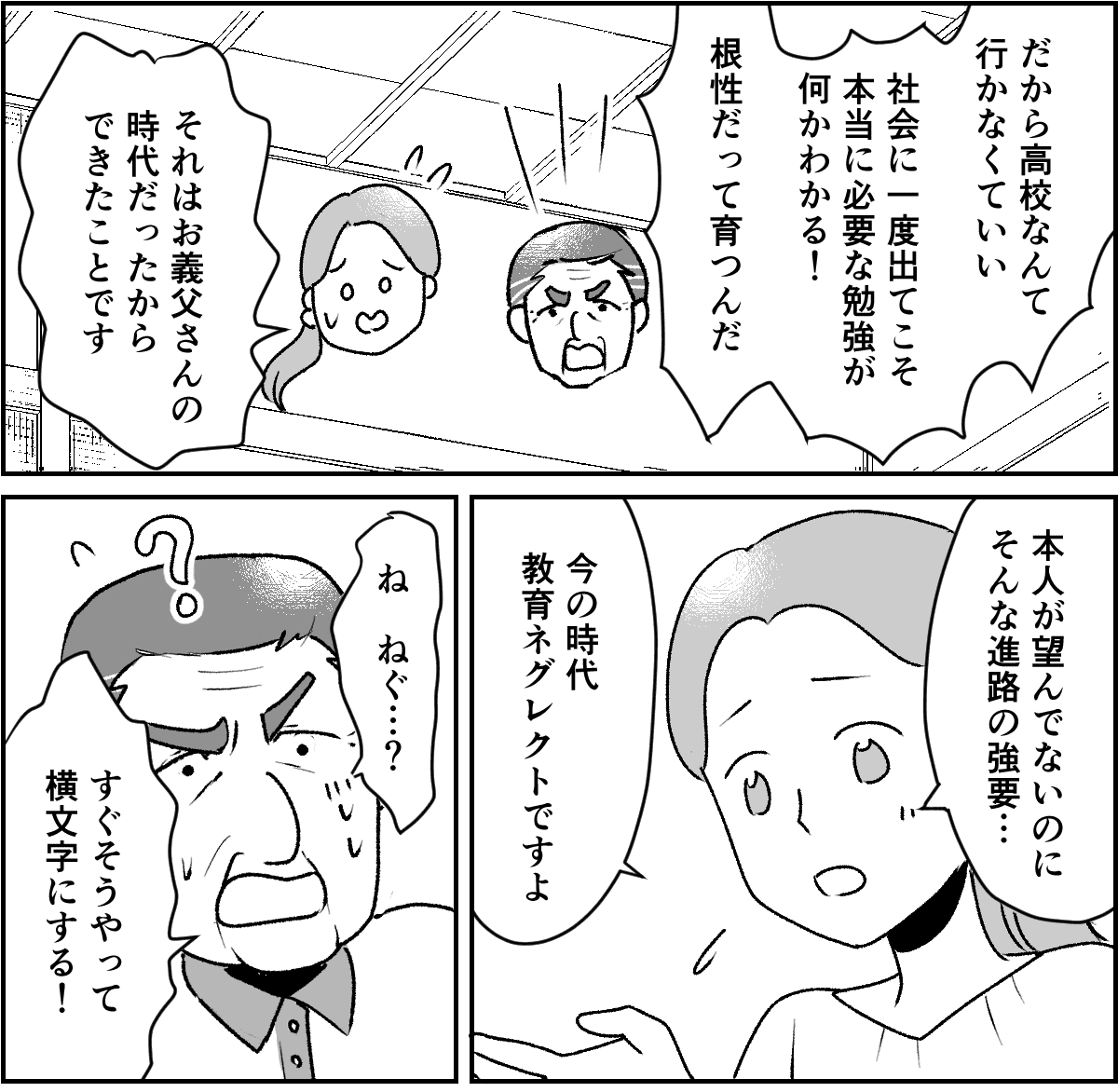 02-1_1