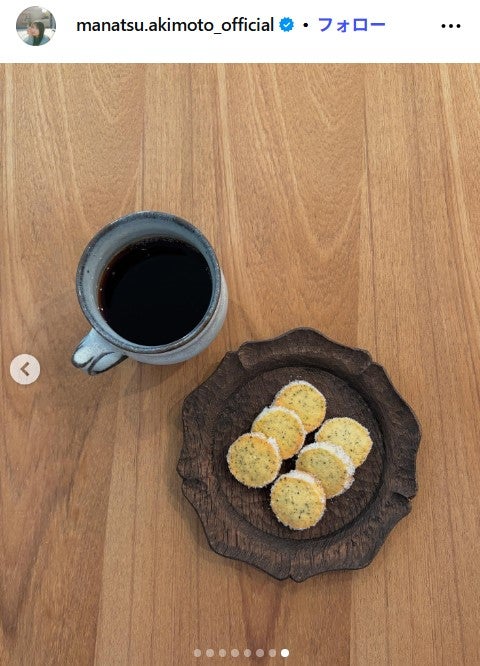 秋元真夏公式Instagramより