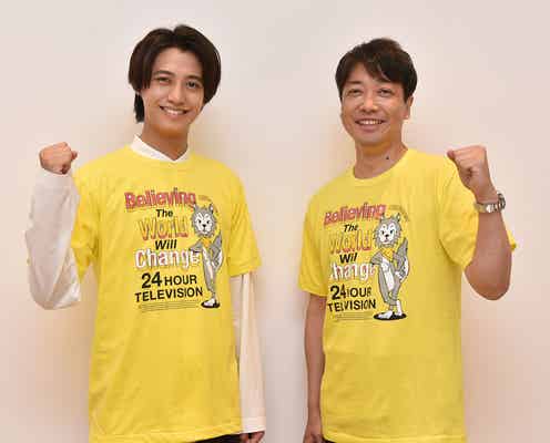 King & Prince高橋海人「24時間テレビ」チャリTシャツデザイン「夢が一つ叶いました」くまモン生みの親・水野学氏とタッグ