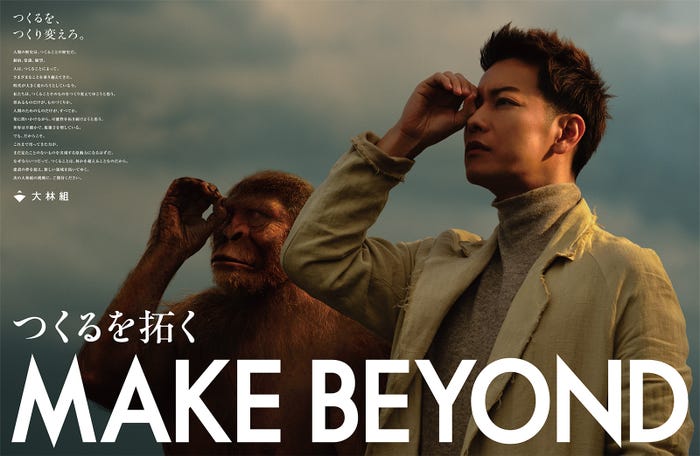 佐藤健(提供写真)