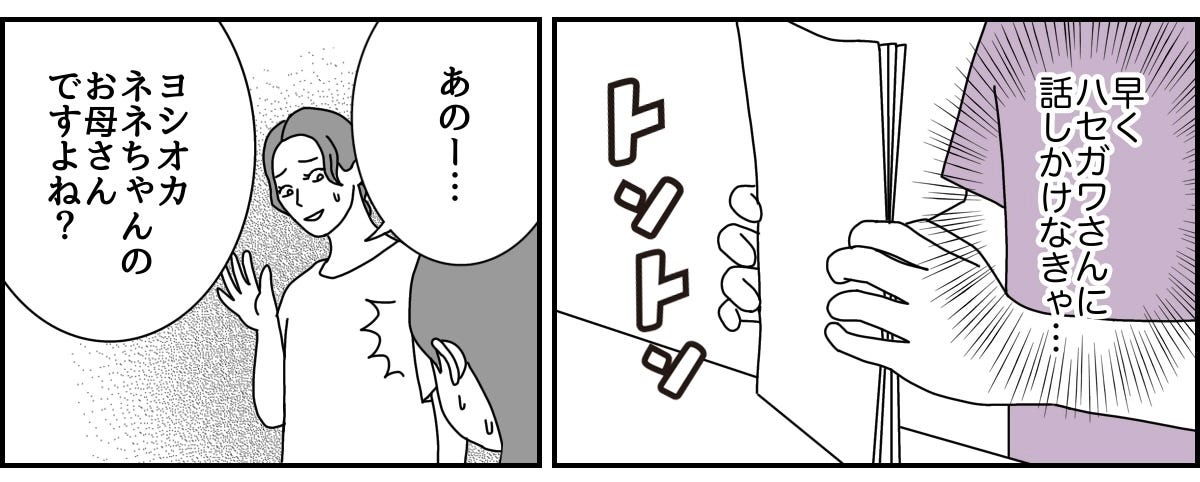 3_1_2
