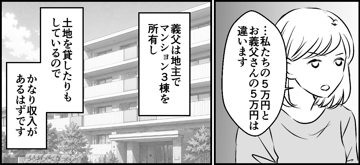【修正版】3_1_3