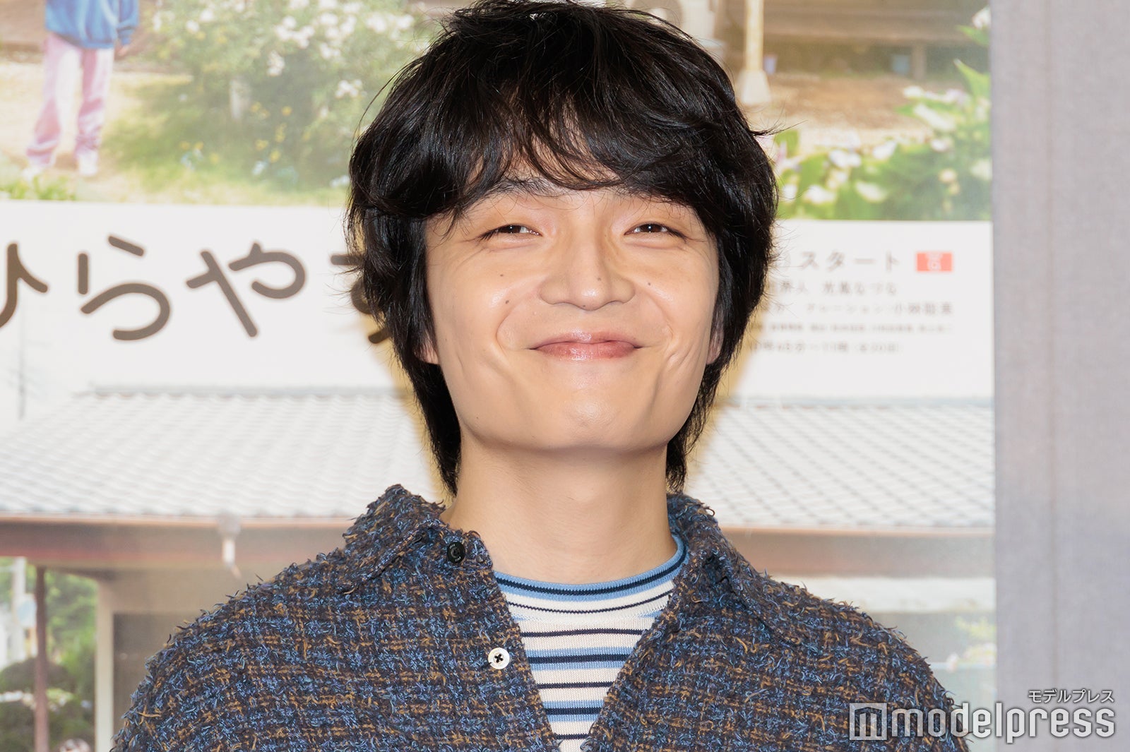 岡山天音（C）モデルプレス