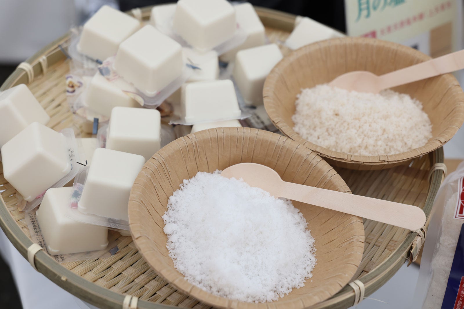 「TGC 熊本 2024」ケータリング（C）麻生専門学校グループ presents TGC 熊本 2024