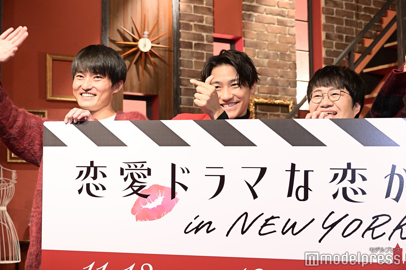 福徳秀介、小森隼、近藤春菜 （C）モデルプレス