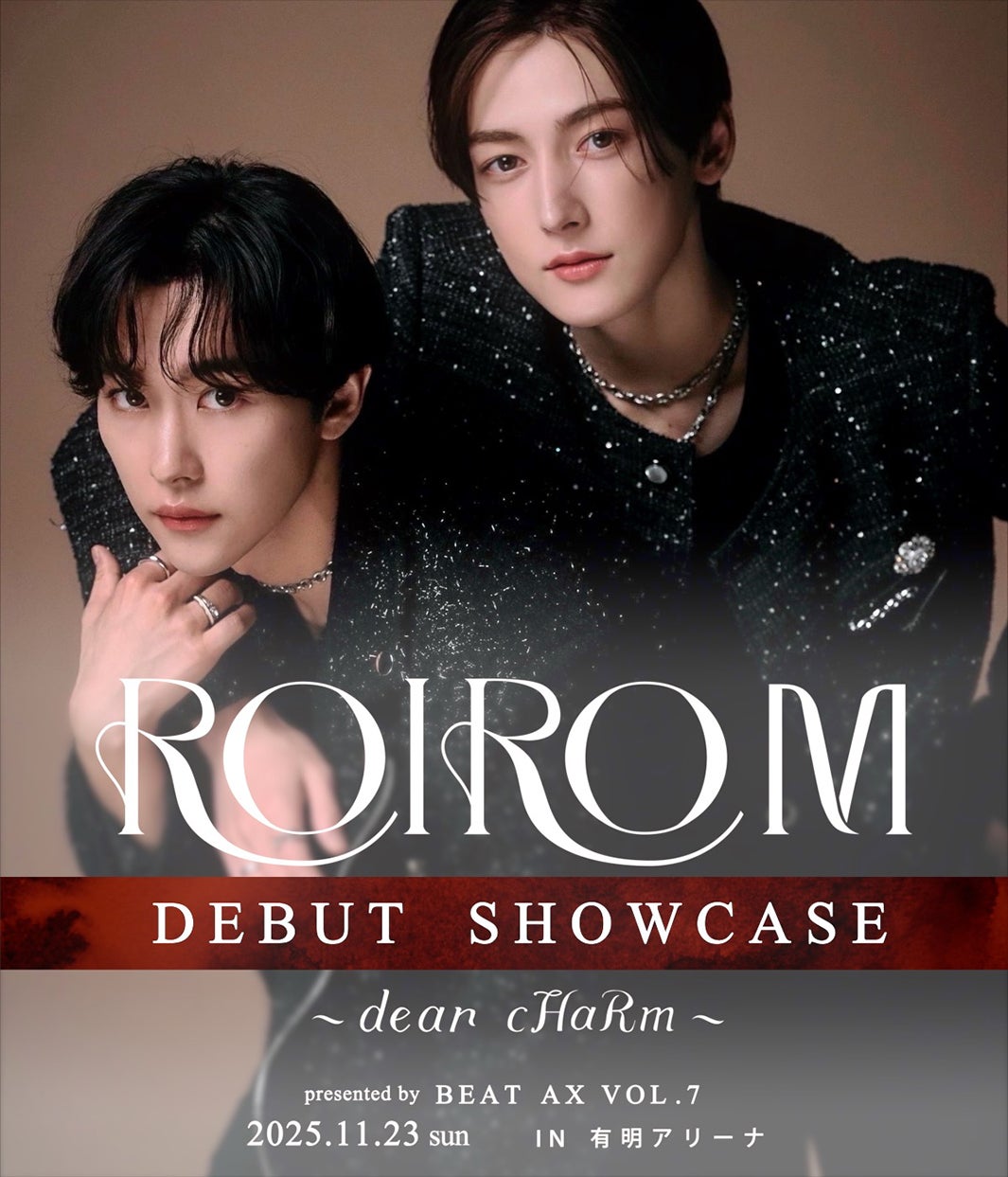 【新品未開封】ROIROM 本多大夢 浜川路己 記念日アクスタA 新品未開封】 ROIROM アクリルスタンド 記念日 アクスタ 大夢