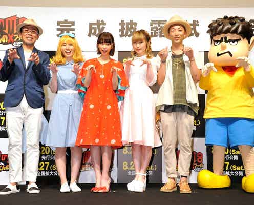 森川葵らが悲鳴「聞いてない」「ガチですね」