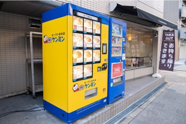 え、こんなものも買えるの…!?