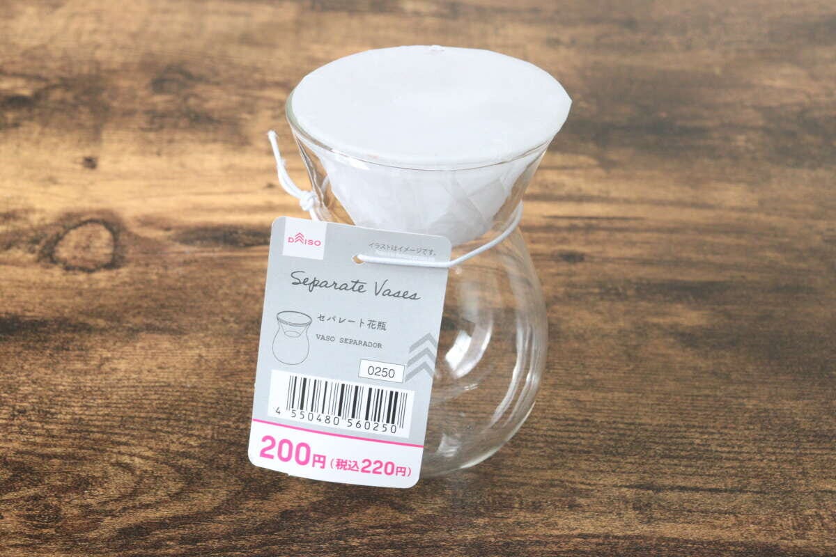 セパレート花瓶　パッケージ