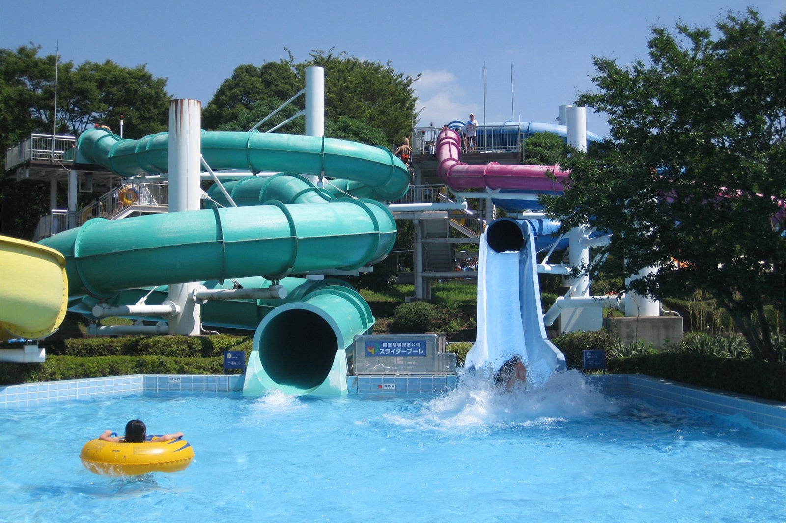 スライダー／画像提供：国営昭和記念公園