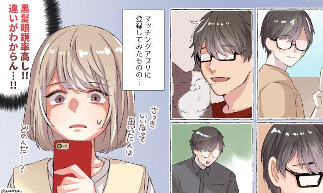 もはやみんな同じに見える マッチングアプリの写真あるある6つ モデルプレス もはやみんな同じに見える マッチングアプリの写真あるある6つ モデルプレス