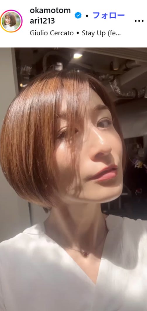 おかもとまりInstagramより