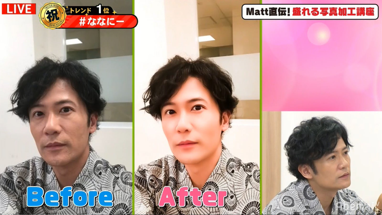 稲垣吾郎、写真加工ビフォーアフター （C）AbemaTV