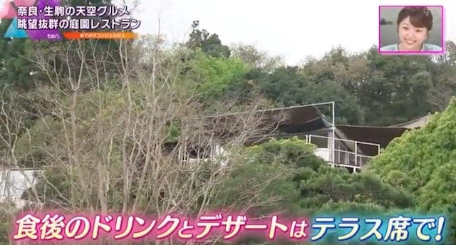 天空の庭園？奈良でみつけた「絶景レストラン」