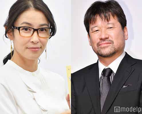 ドラマ「浦安鉄筋家族」撮影していた家が取り壊される 水野美紀・佐藤二朗が戸惑う
