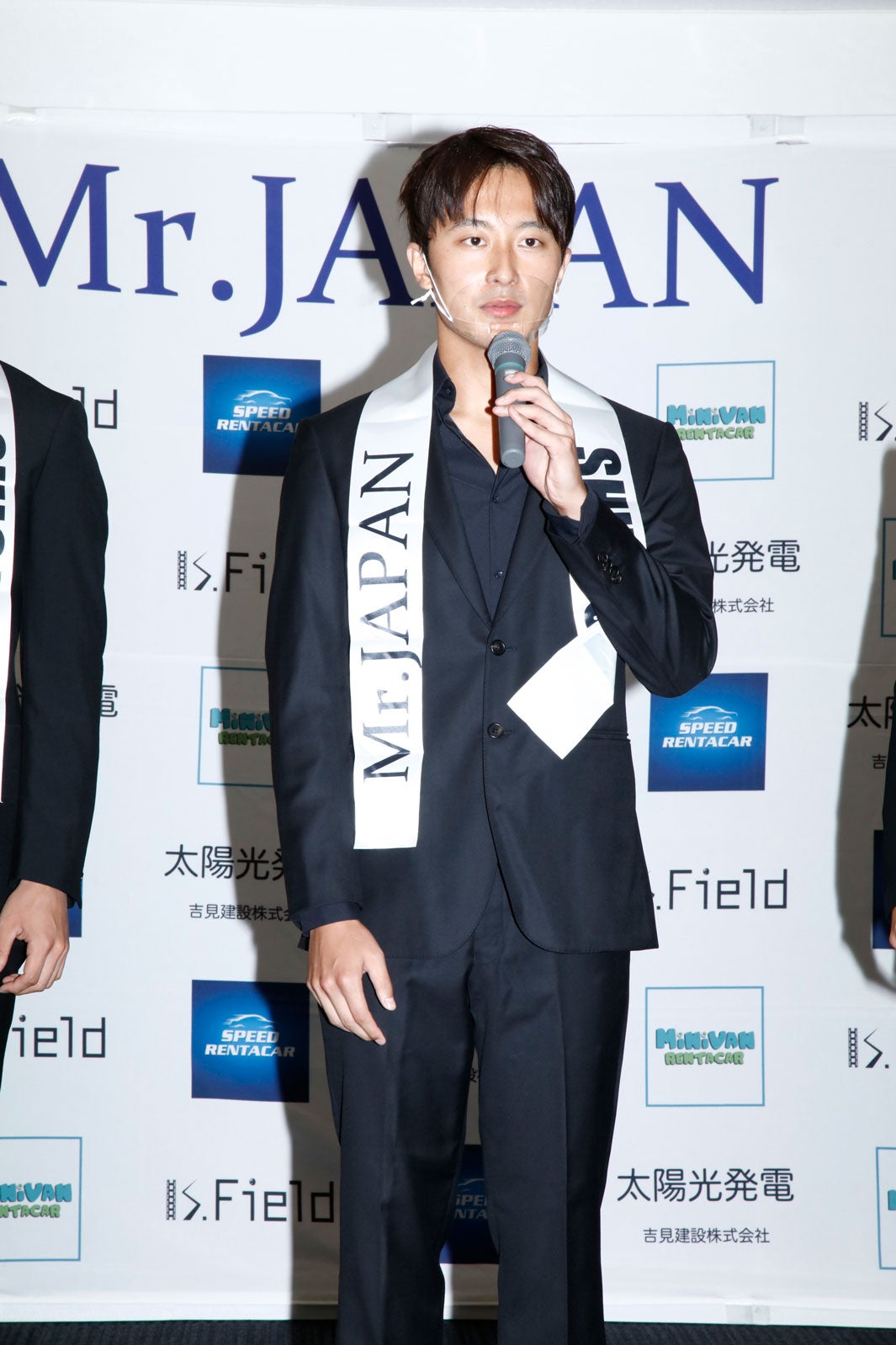 水野吉右衛門さん（提供写真）