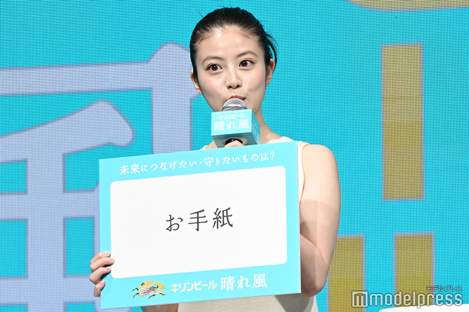 今田美桜（C）モデルプレス